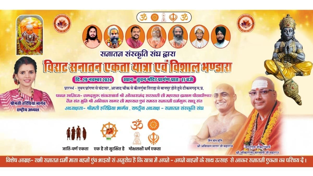 img-SANATAN-1