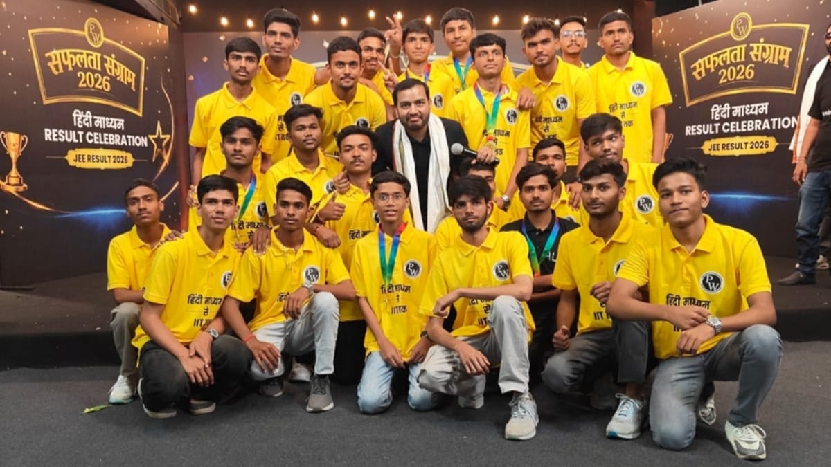 भाषा की बाधाओं को तोड़ते हुए: फिजिक्सवाला ने JEE में सफल हिंदी माध्यम के छात्रों का किया सम्मान