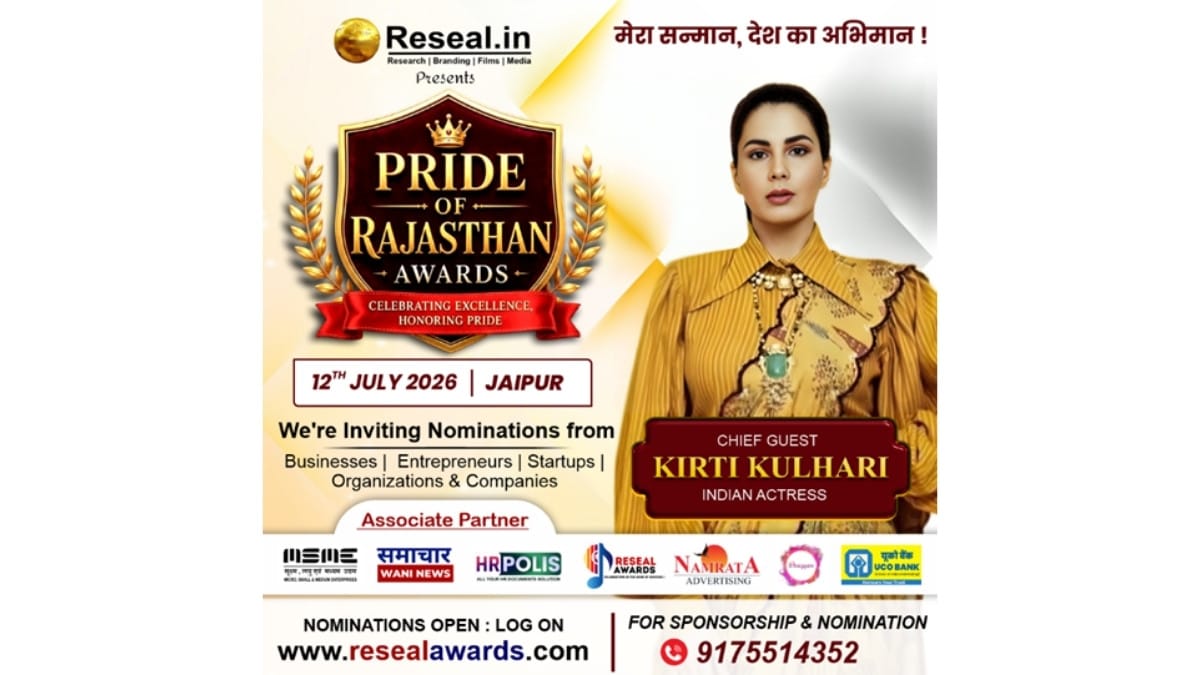 12 जुलाई को जयपुर में होगा ‘प्राइड ऑफ राजस्थान अवॉर्ड्स 2026’, कीर्ति कुल्हारी होंगी मुख्य अतिथि