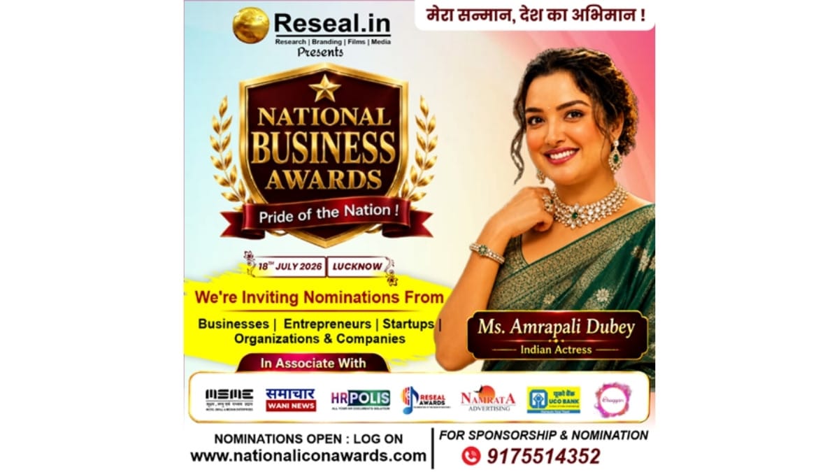18 जुलाई को लखनऊ में होगा ‘नेशनल बिजनेस अवॉर्ड्स 2026’, आम्रपाली दुबे होंगी मुख्य आकर्षण
